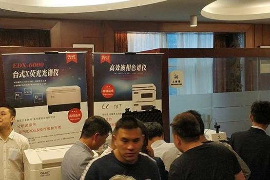 創想儀器分析儀器新產品推薦會在北侖、玉環隆重召開